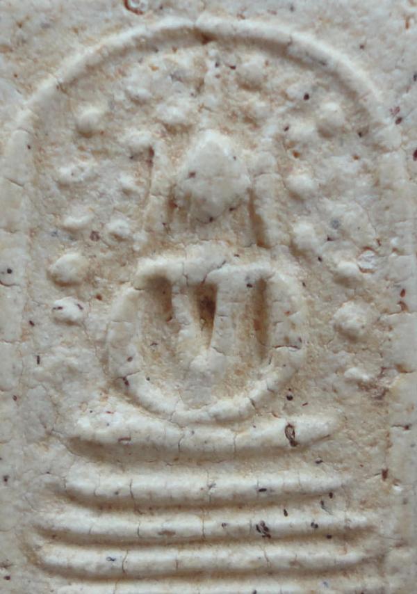 พระภูธร