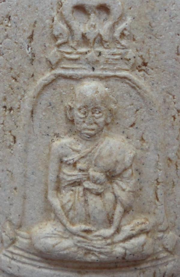 พระภูธร