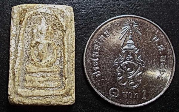 พระภูธร