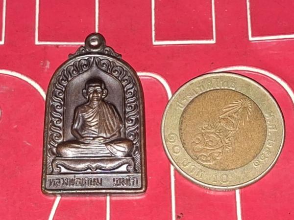 พระภูธร