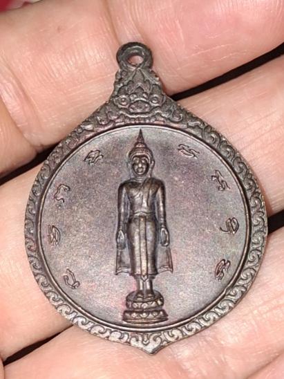 พระภูธร