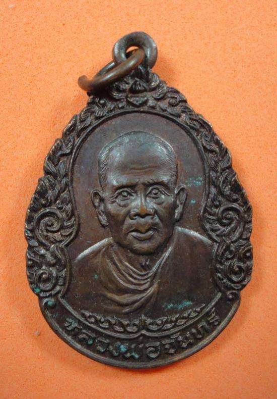 พระภูธร