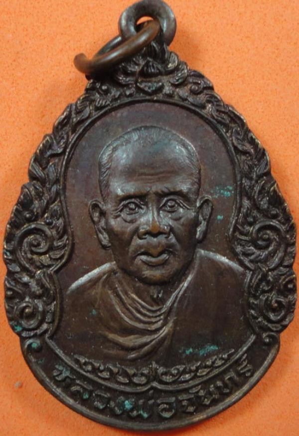 พระภูธร