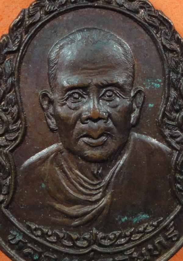 พระภูธร