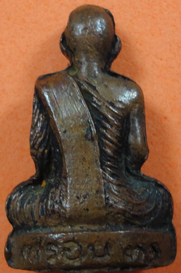 พระภูธร