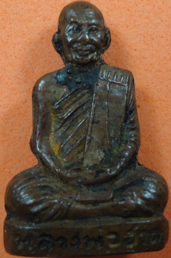 พระภูธร