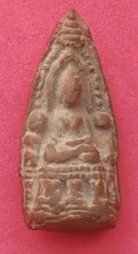 พระภูธร