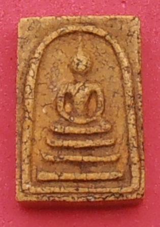 พระภูธร