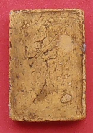 พระภูธร