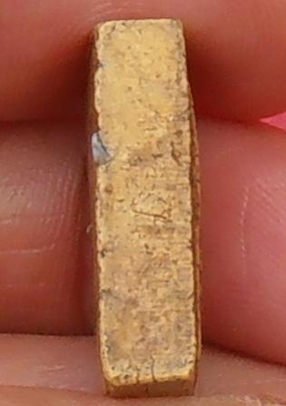 พระภูธร