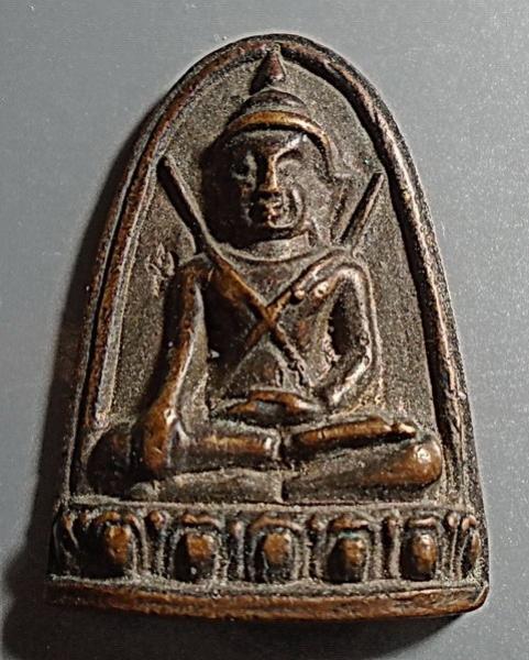 พระภูธร