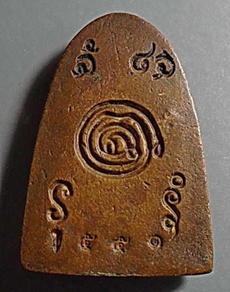 พระภูธร