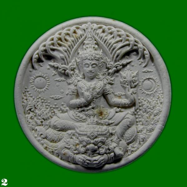 พระประมูล