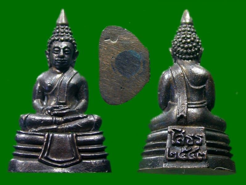 พระประมูล