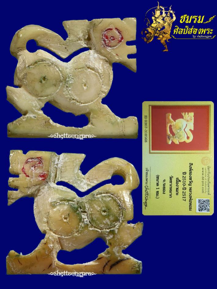 พระภูธร