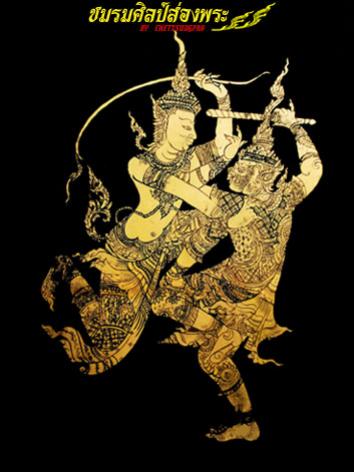 พระภูธร