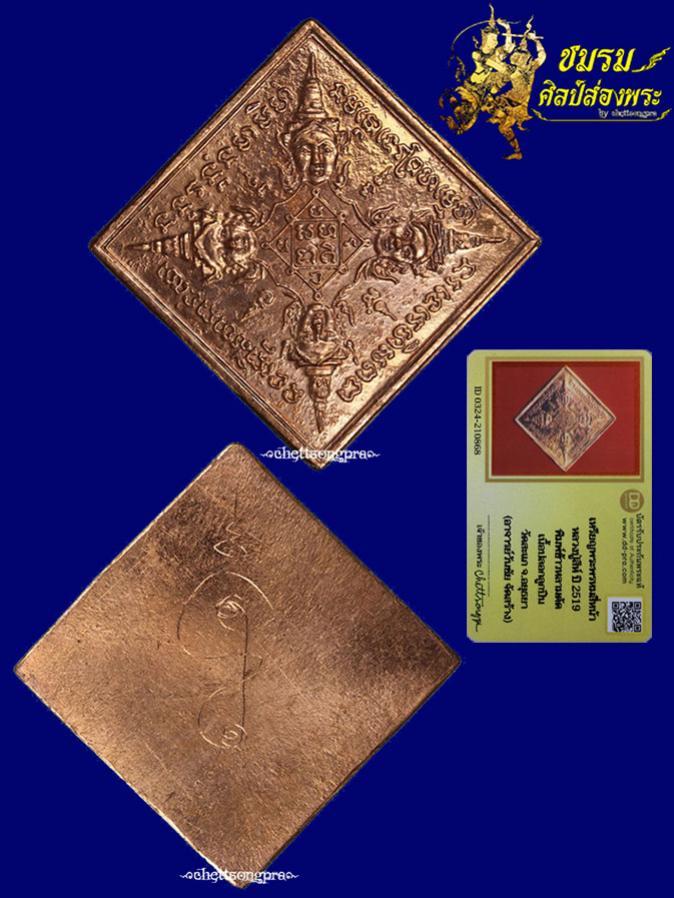 พระภูธร