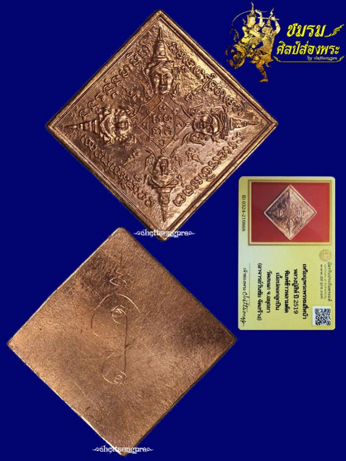 พระภูธร