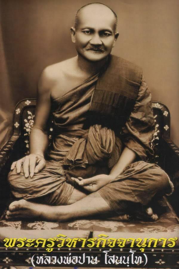 พระภูธร