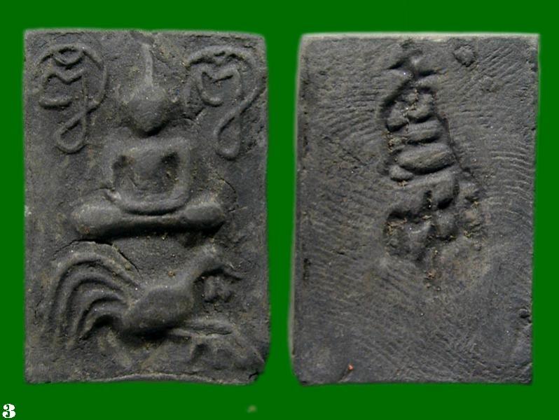 พระประมูล