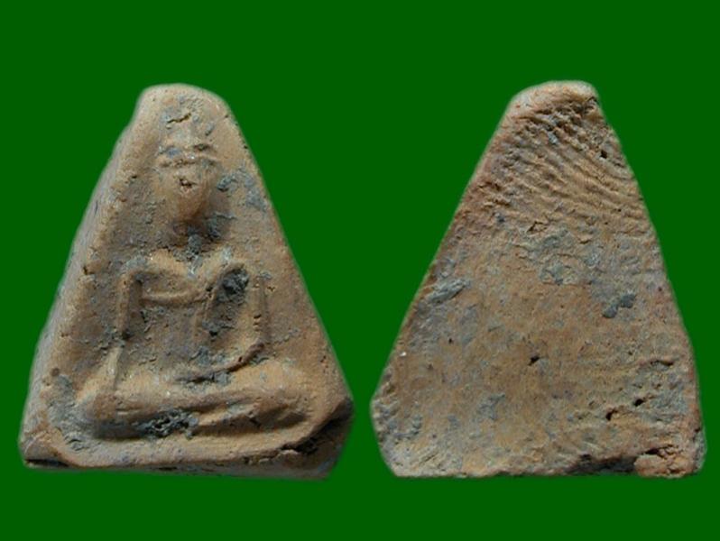 พระประมูล