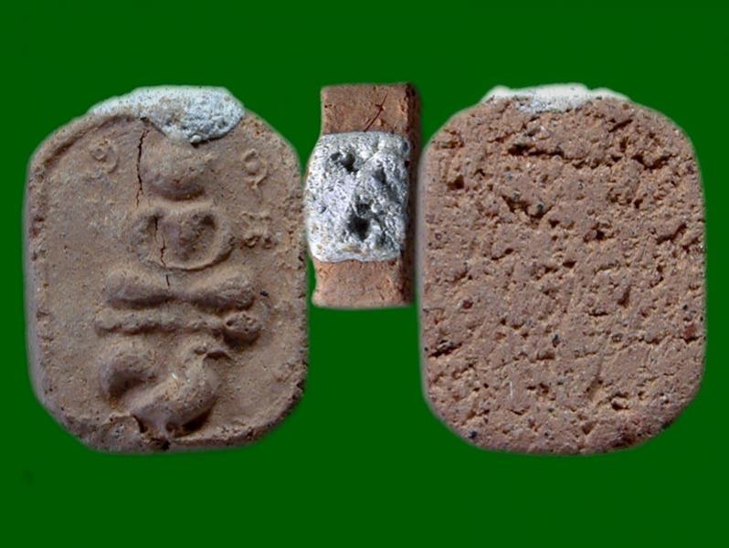 พระประมูล