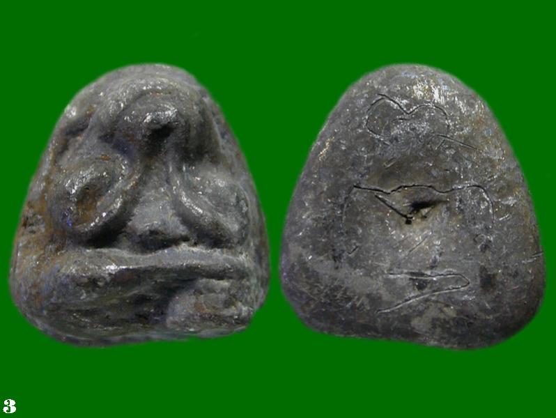 พระประมูล