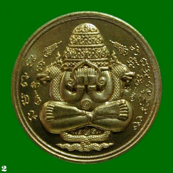 พระประมูล