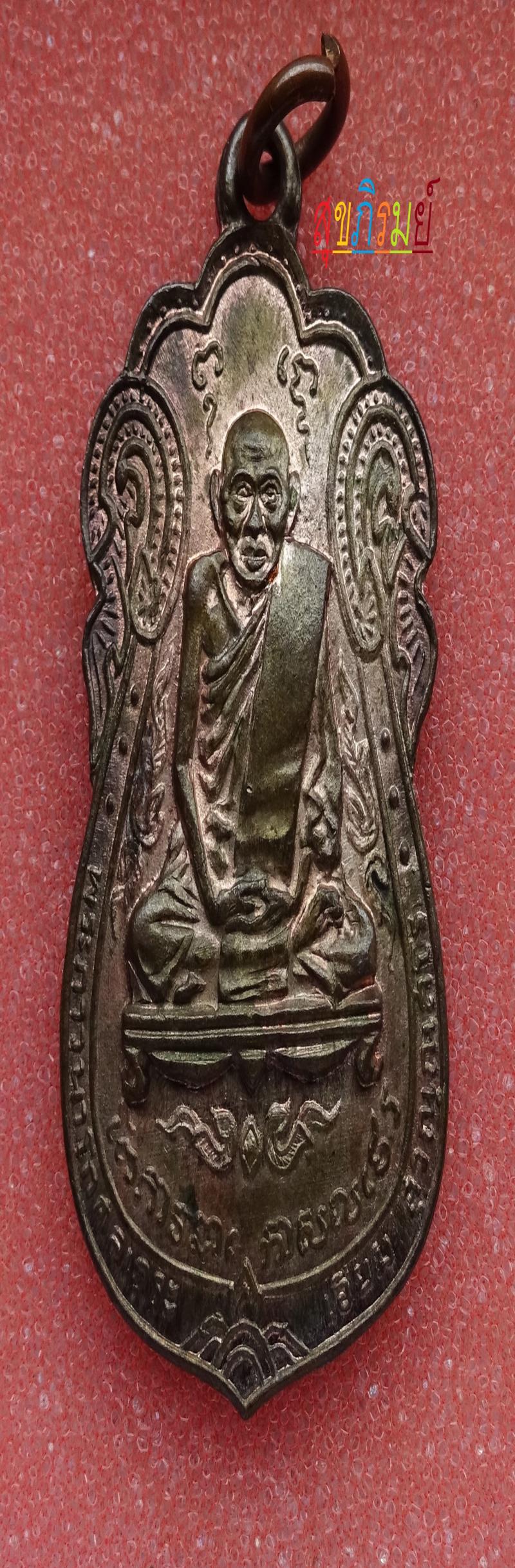 พระภูธร