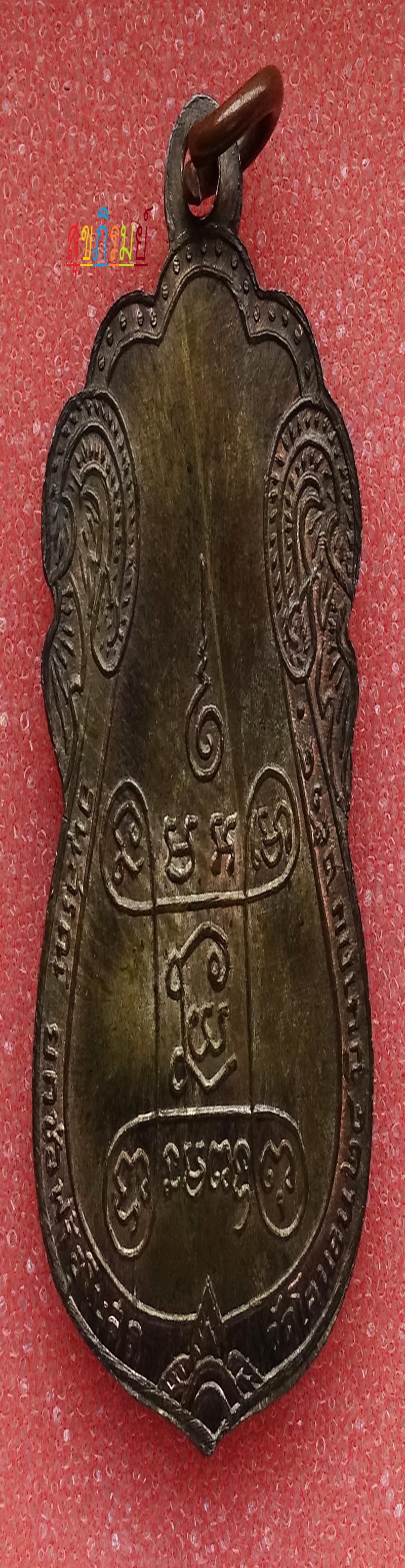 พระภูธร