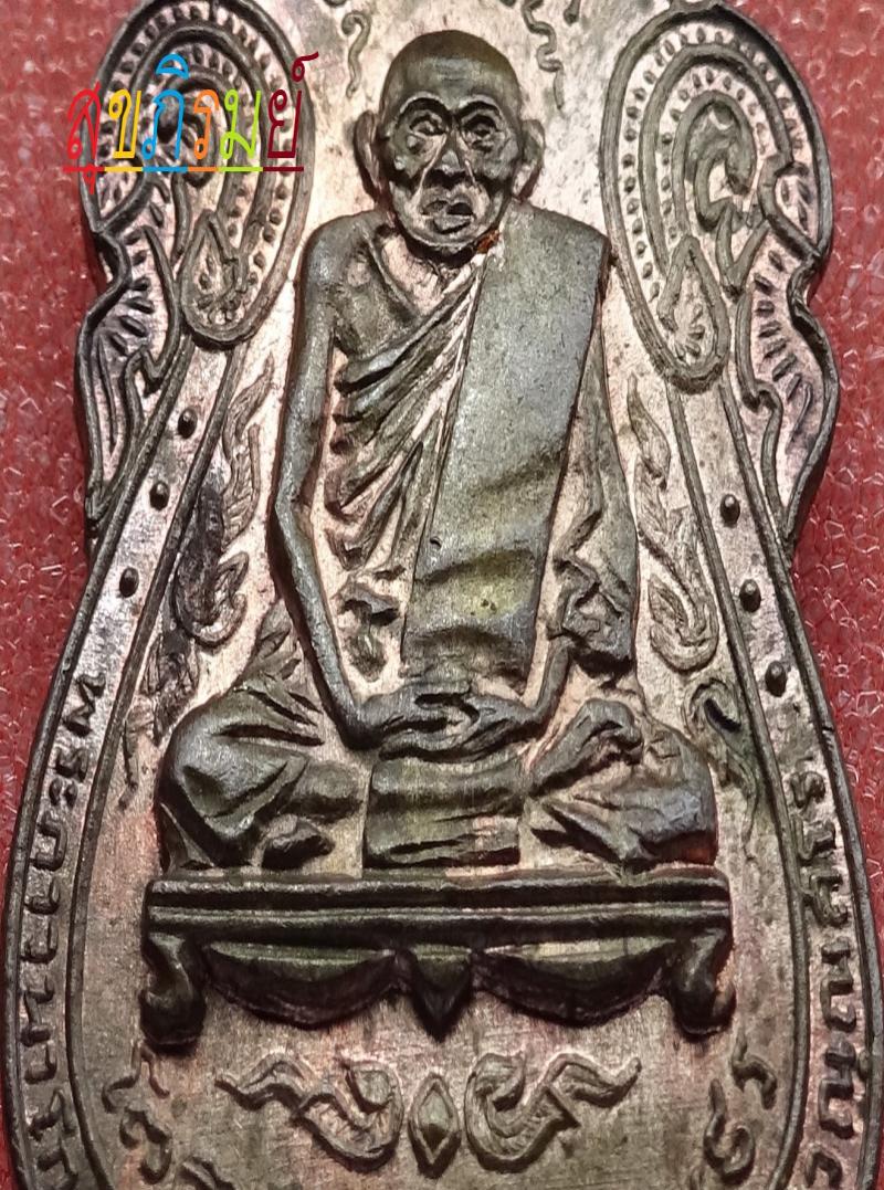 พระภูธร