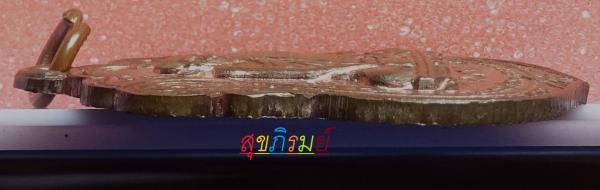 พระภูธร