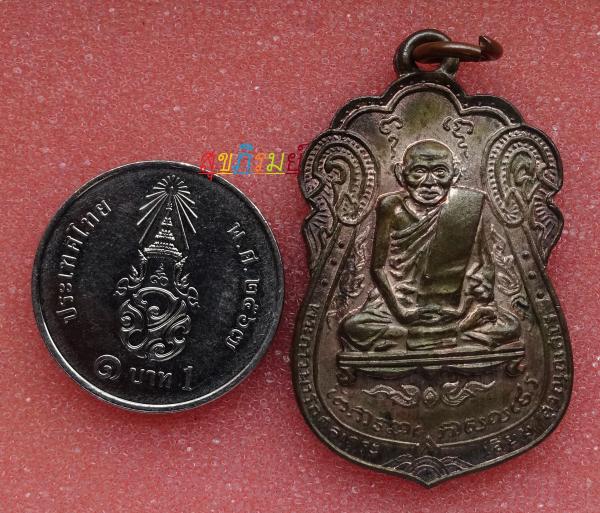 พระภูธร