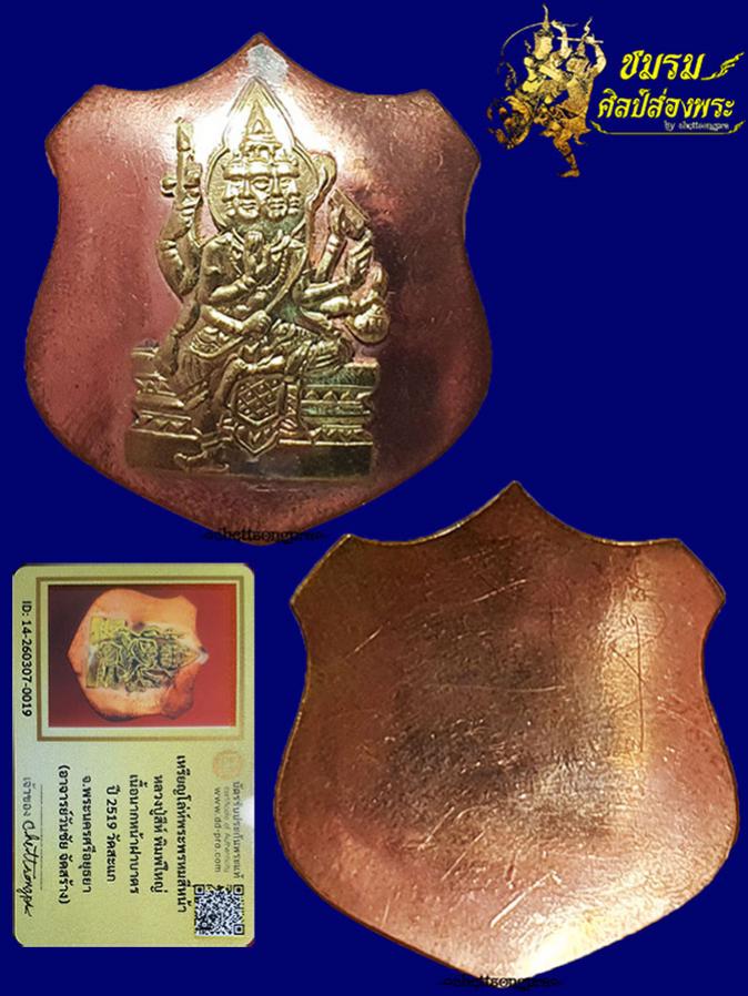 พระภูธร