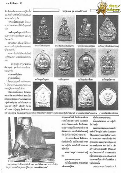 พระภูธร