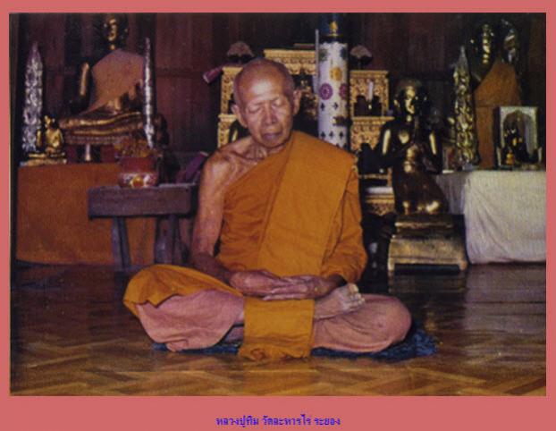 พระภูธร