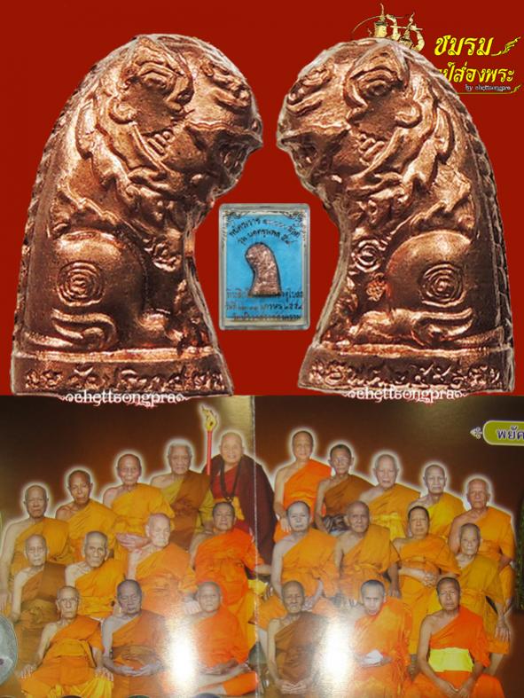 พระภูธร
