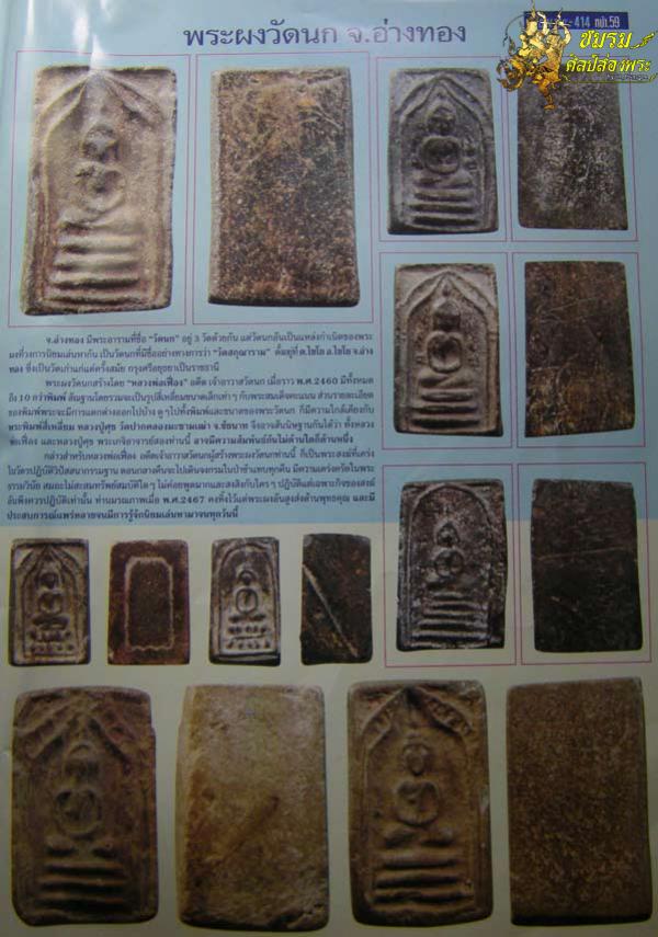 พระภูธร