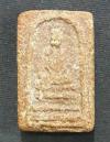พระภูธร
