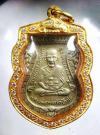 พระภูธร