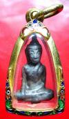 พระภูธร