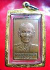 พระภูธร