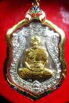 พระภูธร