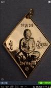 พระภูธร