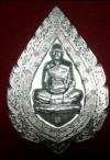 พระภูธร