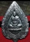 พระภูธร