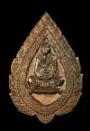 พระภูธร