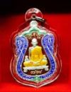 พระภูธร