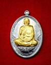 พระภูธร