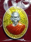 พระภูธร